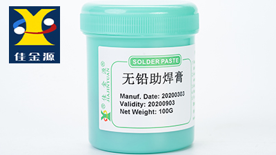 錫膏、焊錫膏，佳金源錫膏廠家，品質(zhì)更佳