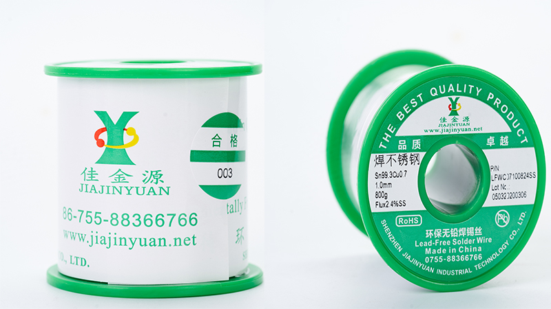 低溫錫線(xiàn)