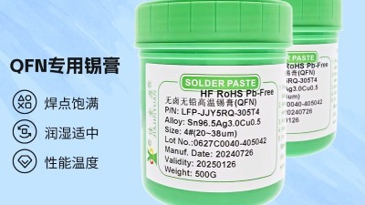 【佳金源】錫膏廠家常見的需求有哪些？