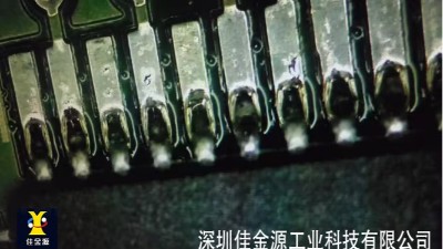 smt錫膏上錫不飽滿的原因有哪些？
