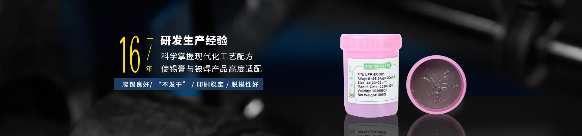 佳金源12年研發(fā)生產(chǎn)經(jīng)驗，科學(xué)掌握現(xiàn)代化工藝配方