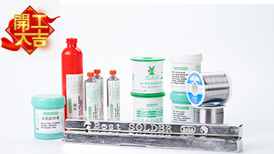 新年牛一牛，開工大吉！