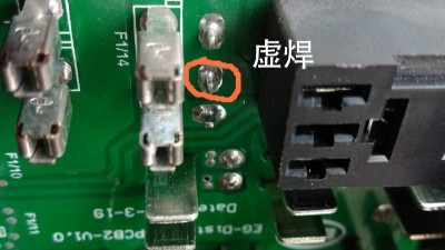 PCBA錫膏加工虛焊和假焊的危害有哪些？